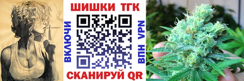 Купить Знаменск ГАШ  А ПВП  Меф мяу мяу 