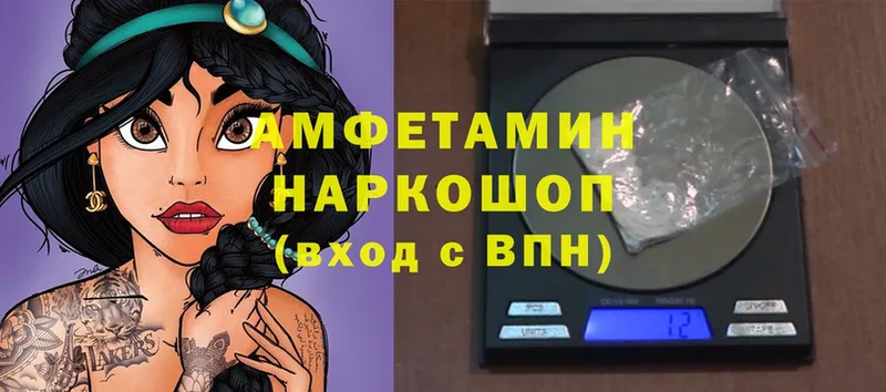 Amphetamine VHQ  мега ТОР  Знаменск 