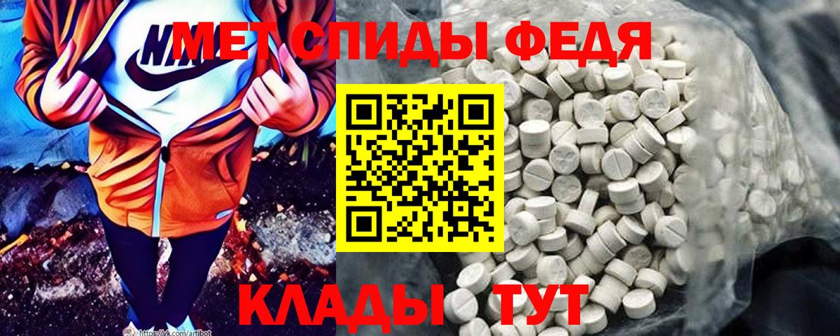 АМФЕТАМИН  Вход с VPN  АМФЕТАМИН  Амфетамин Розовый  Знаменск 