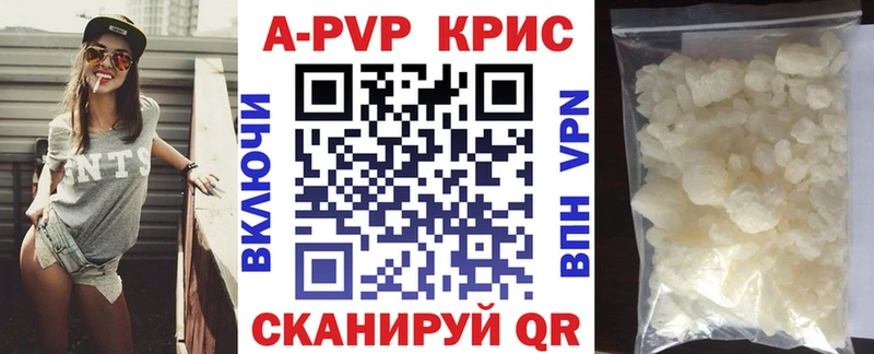 Alpha PVP Соль  Знаменск 