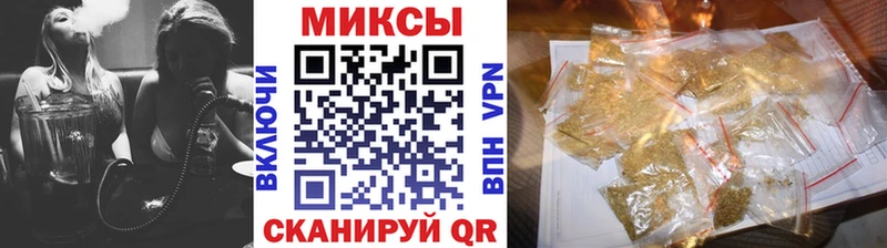 закладка Знаменск blacksprut БУТИРАТ бутандиол