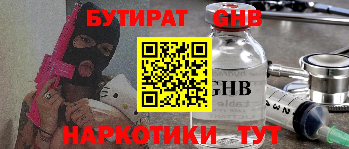 Где найти наркотики?  Гашиш  MDMA  Вейп ТГК  LSD-25  ГАШИШ  Вход с VPN  Знаменск  Мефедрон  