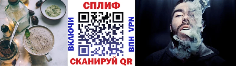 Еда ТГК конопля  Знаменск 