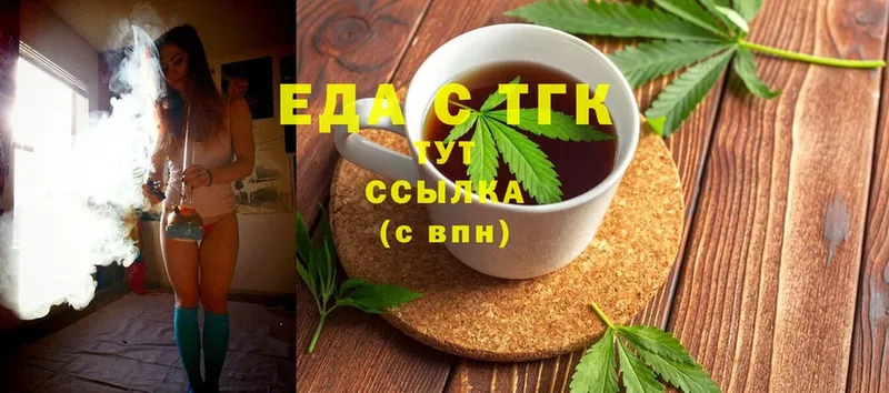 Canna-Cookies конопля  где можно купить   Знаменск 