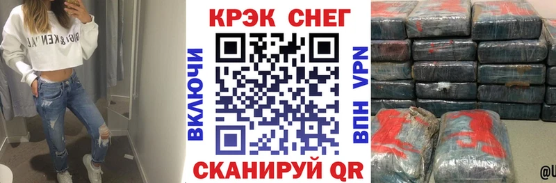 Cocaine Колумбийский  Знаменск 