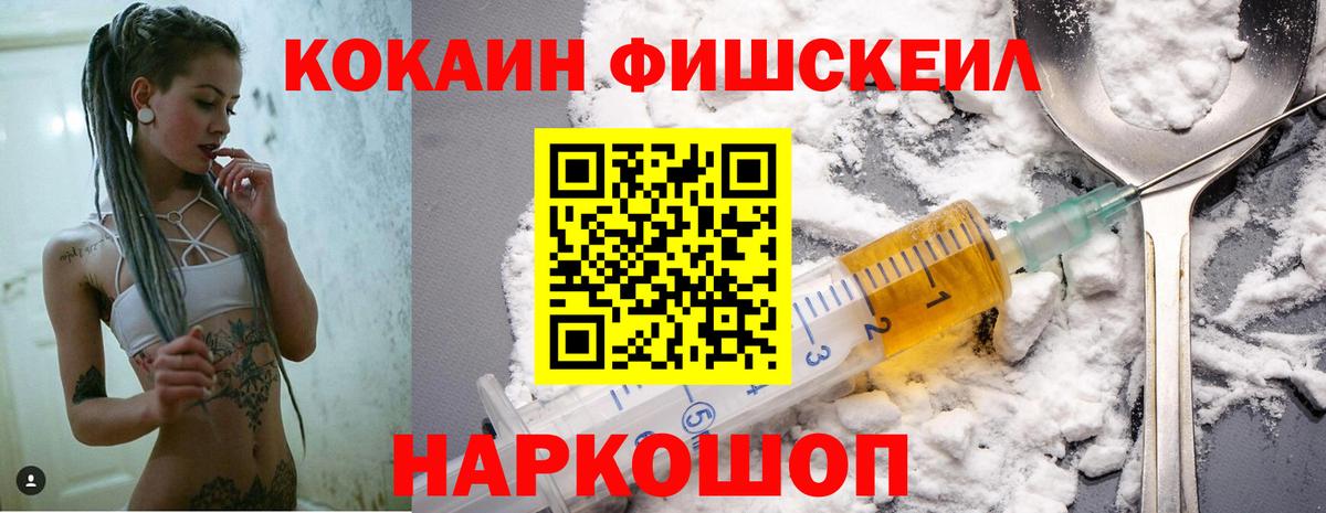 Cocaine 98%  где найти   COCAIN  COCAIN Эквадор  Знаменск 