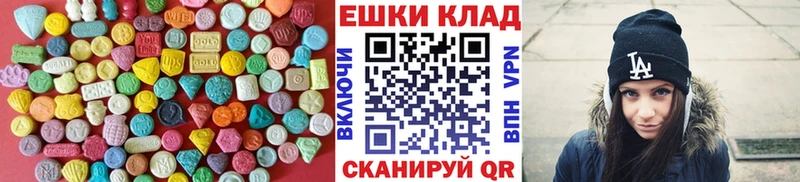 Экстази VHQ  купить наркоту  Знаменск 