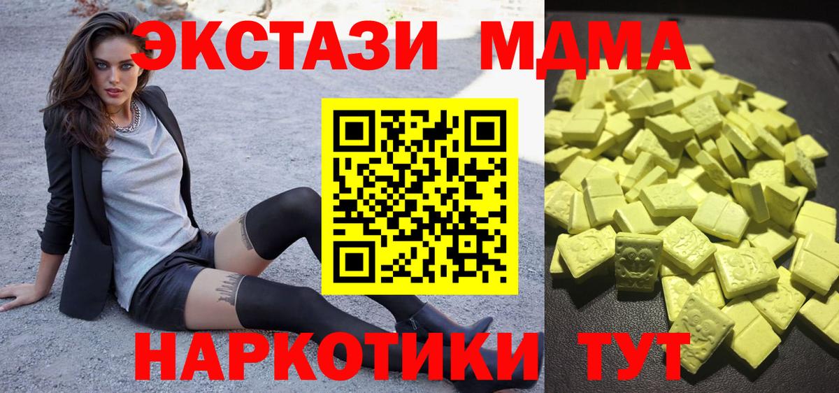 Экстази диски  Знаменск  ЭКСТАЗИ ешки 