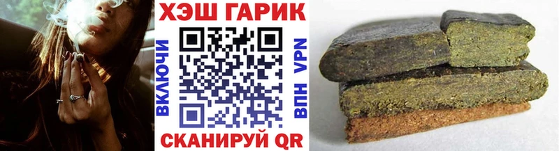 наркотики  Знаменск  ГАШИШ ice o lator 