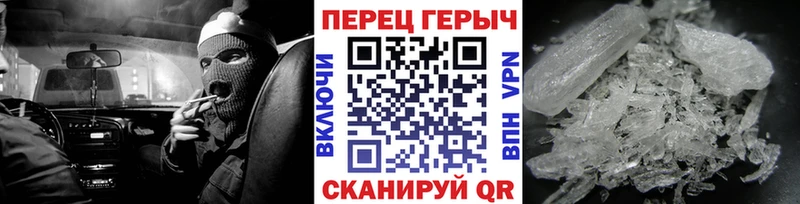 Героин VHQ  omg ССЫЛКА  Знаменск 