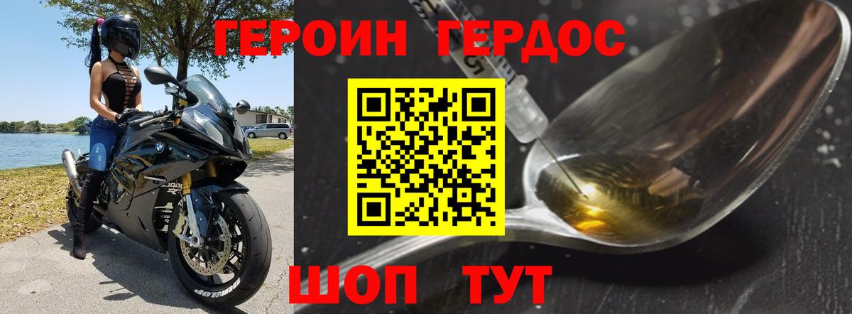 Кокаин  МДМА  Вход с VPN  Гарик  МЕФ  Диски  Знаменск  МАРИХУАНА 