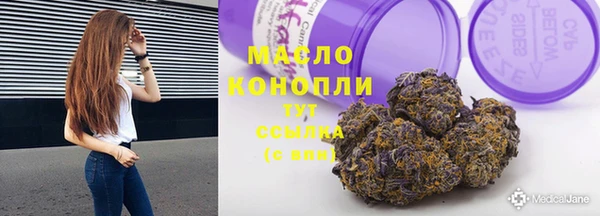 MDMA Волоколамск