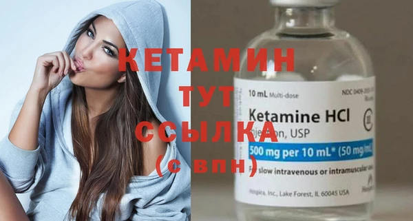 бошки Нефтегорск