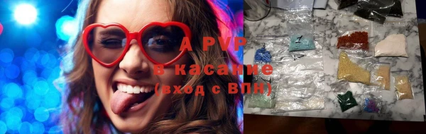 альфа пвп Нефтекумск