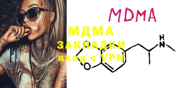 MDMA Волоколамск