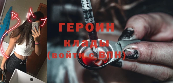 бошки Нефтегорск
