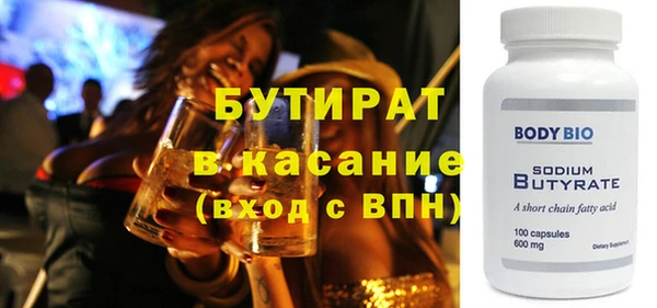 альфа пвп Нефтекумск