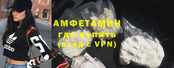 бошки Нефтегорск