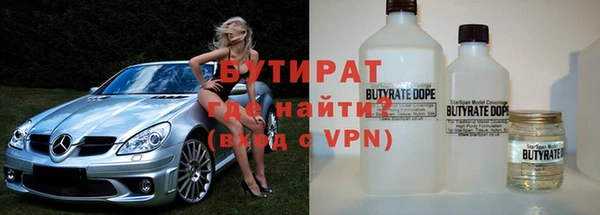 бошки Переславль-Залесский