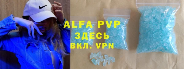 амф Пересвет