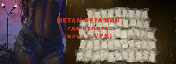 альфа пвп Нефтекумск