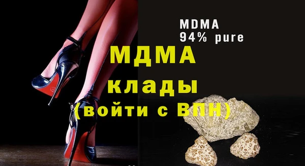 бошки Нефтегорск