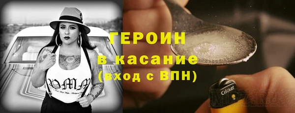 бошки Нефтегорск