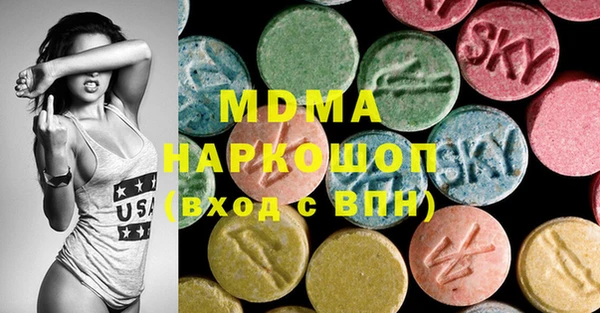 MDMA Волоколамск