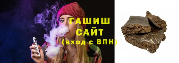 альфа пвп Нефтекумск