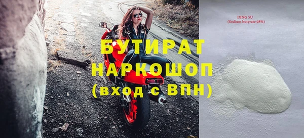 бошки Нефтегорск