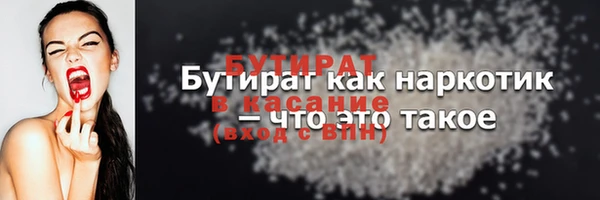прущая мука Пестово