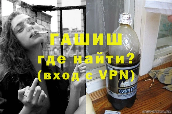 альфа пвп Нефтекумск