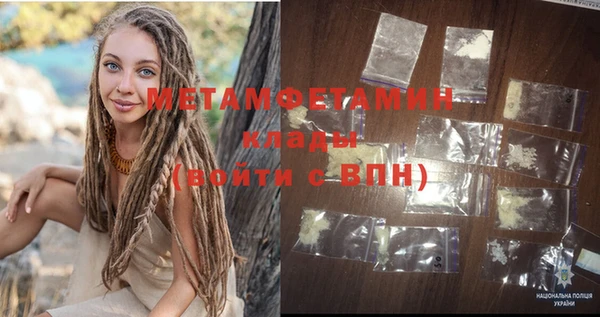 МДПВ Нея