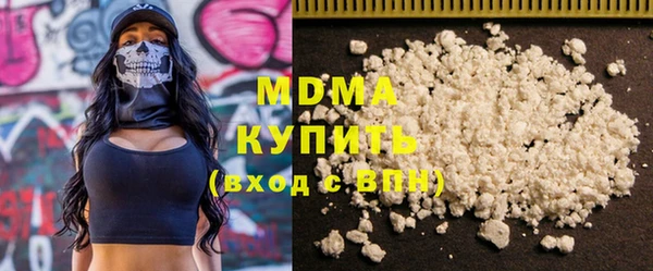 мяу мяу кристалл Новозыбков