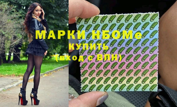 MDMA Волоколамск