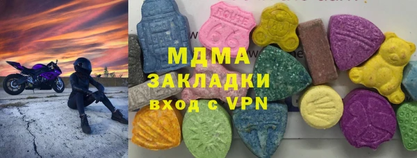 бутик Надым