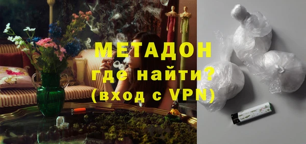бошки Нефтегорск