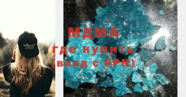 бошки Нефтегорск