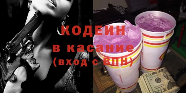 альфа пвп Нефтекумск