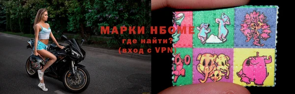 MDMA Волоколамск