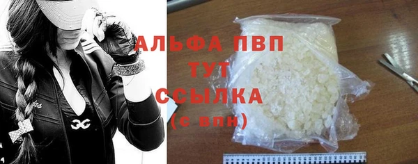 альфа пвп Нефтекумск