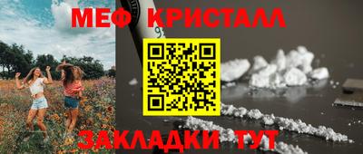 спайс Гусь-Хрустальный