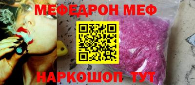 спайс Гусь-Хрустальный