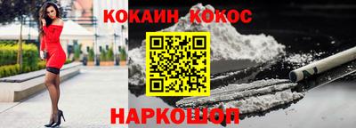 ПСИЛОЦИБИНОВЫЕ ГРИБЫ Балашиха