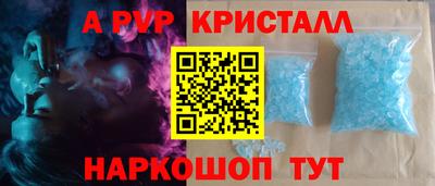 спайс Гусь-Хрустальный