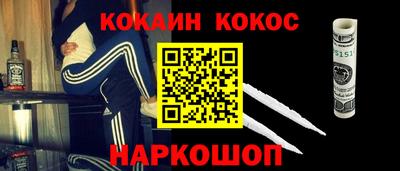 тгк Гусиноозёрск