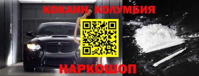 бутик Балахна