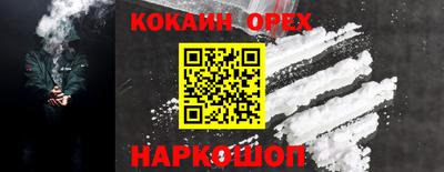 тгк Гусиноозёрск
