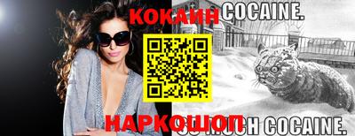 спайс Гусь-Хрустальный
