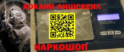 бутик Балахна